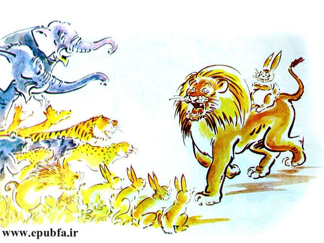 شیر و خرگوش باهم بهسوی بقیة حیوانات برگشتند